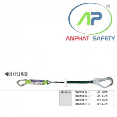 Dây nối giảm sóc dù một móc nhôm COV - BE-3000100-ST-L